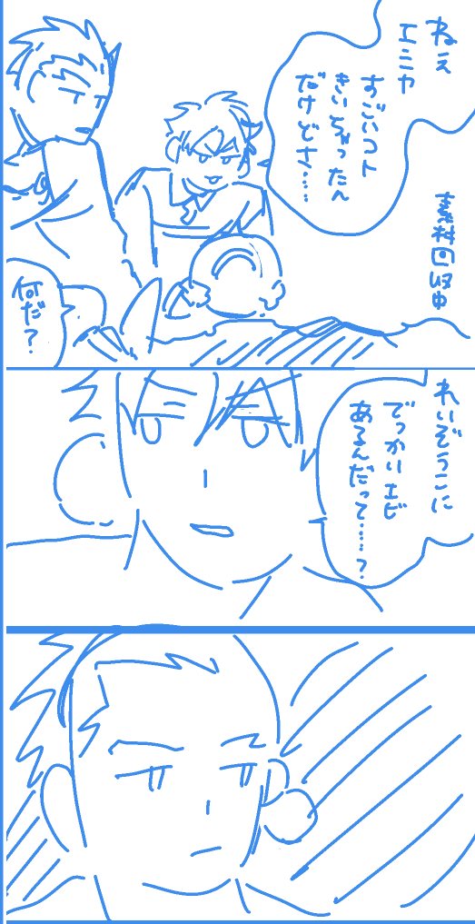 (・″ω′・) 
