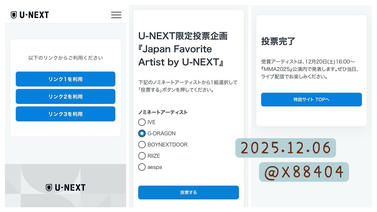 X88404's tweet photo. JVIP〜！ MMA視聴のためにUNEXT登録するならジヨンが受賞出来るよう投票もしよう🥹 初回31日間無料だし簡単なので🥹
#voteforgdragon #GDORAGON #GDRAGON2025 #지드래곤 https://t.co/YXqhNxjY4w
