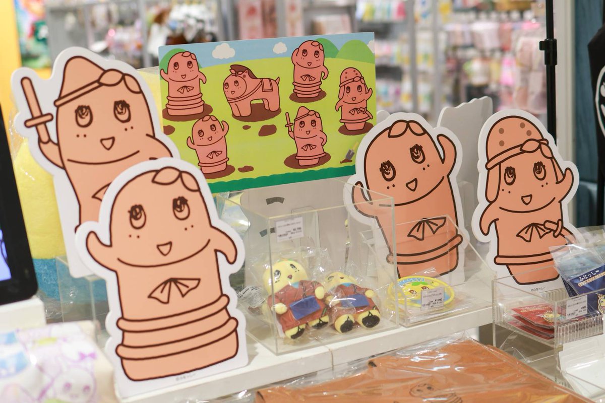 激レア❗ ふなっしー まな板 ❤️カッティングボード❤️ ふなっし