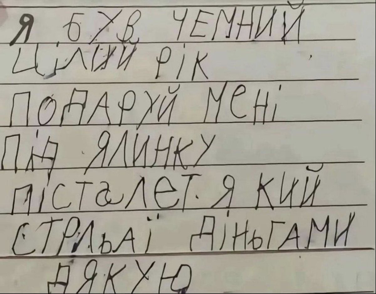 Ну як, у когось спрацювала ця бізнес-ідея?