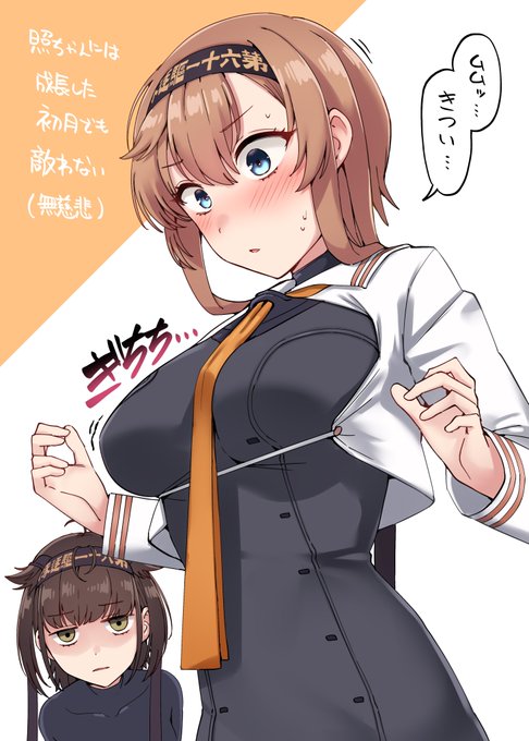 この2人の改二がいずれ来るとして 服のサイズ感どうするんかな～? 秋月?大丈夫でしょ。えっ?後ろ?なn