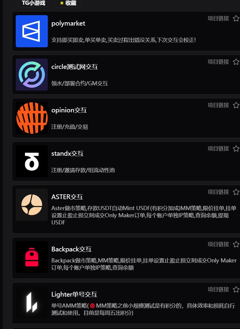 Wave Tool tweet media