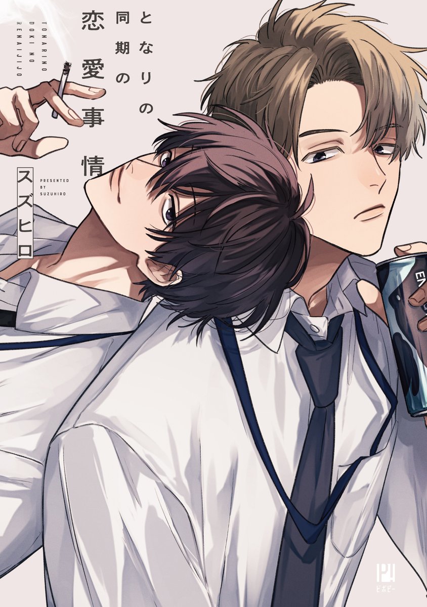 スズヒロ (@suzu_hiroo916) / Posts / X