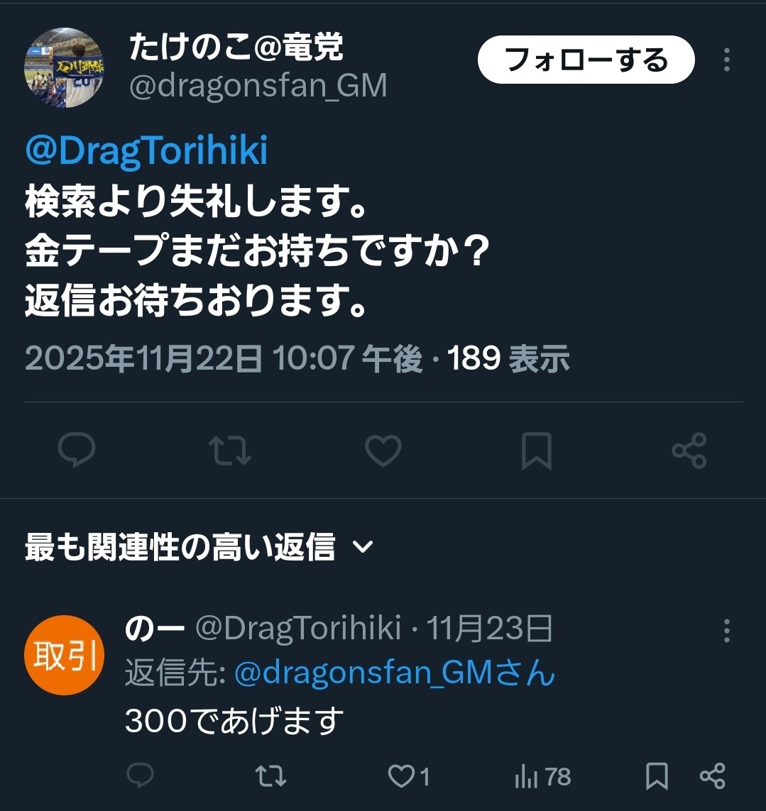 のー tweet media