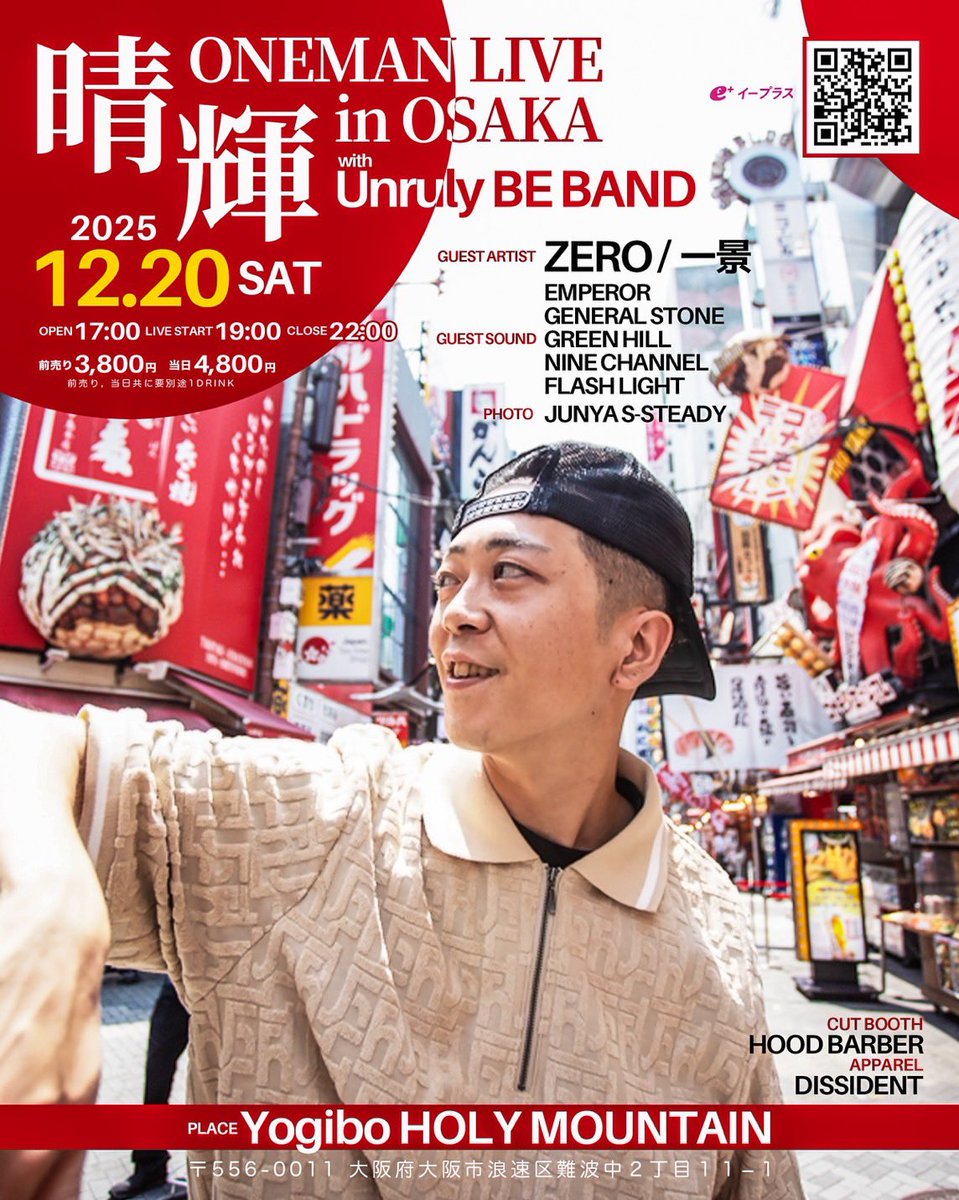 haruki09_lc's tweet photo. 俺の初めてのLIVE、衣装はKINGSIZEやった。まじで胸熱すぎる

ワンマンにて先行発売決定👑
是非GETしてください‼︎ https://t.co/nHFLoYK5va