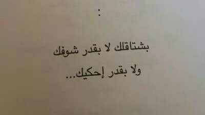 فيروز Fairouz (@fairouzna) on Twitter photo 