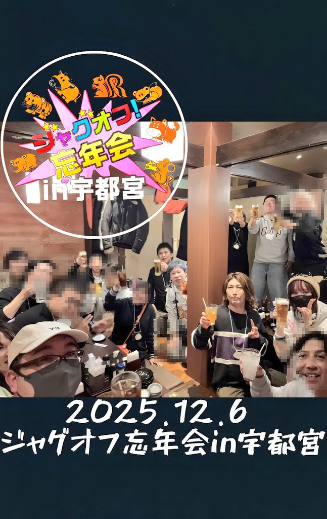 ゆゆゆ (@7539ao) / Posts and Replies / X