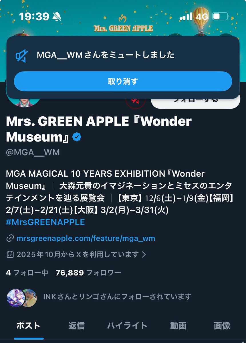 おこさま (@okosama810) / Posts / X