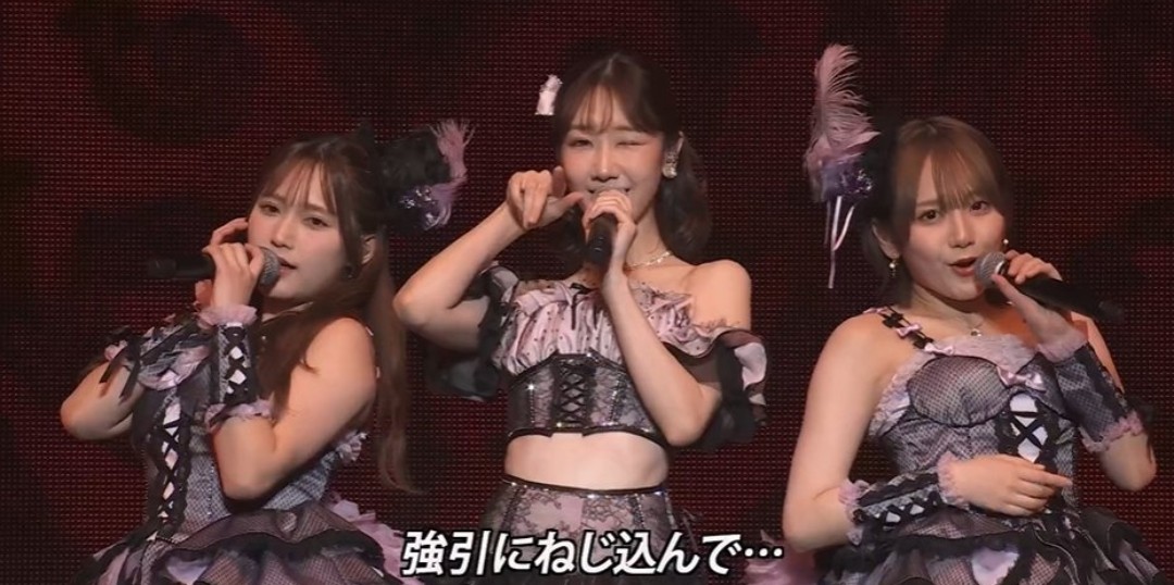 口移しのチョコレート」 ゆきりん、まなか、くるるん、 最高のユニット