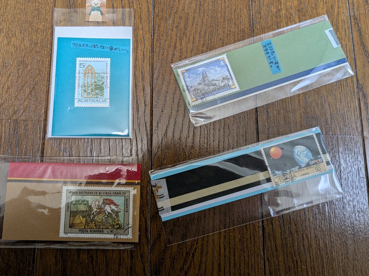 切手のカード®️SOH (@SOH262656) / Posts / X