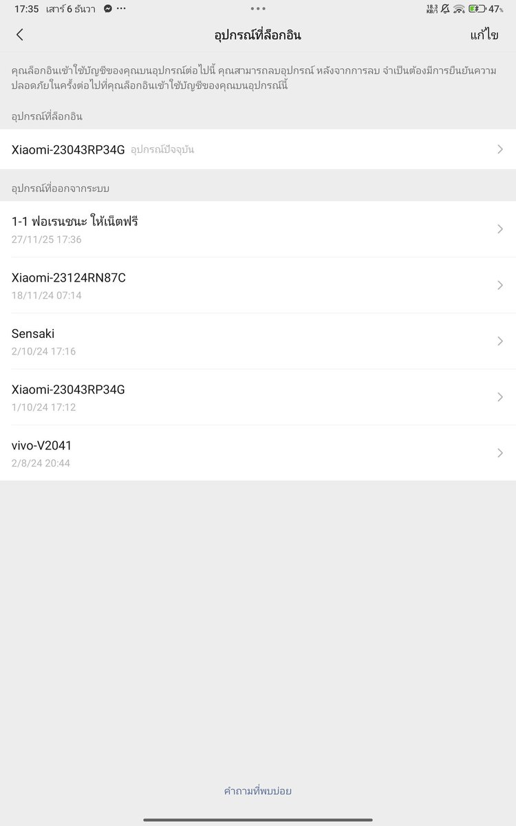 noaweusz tweet media