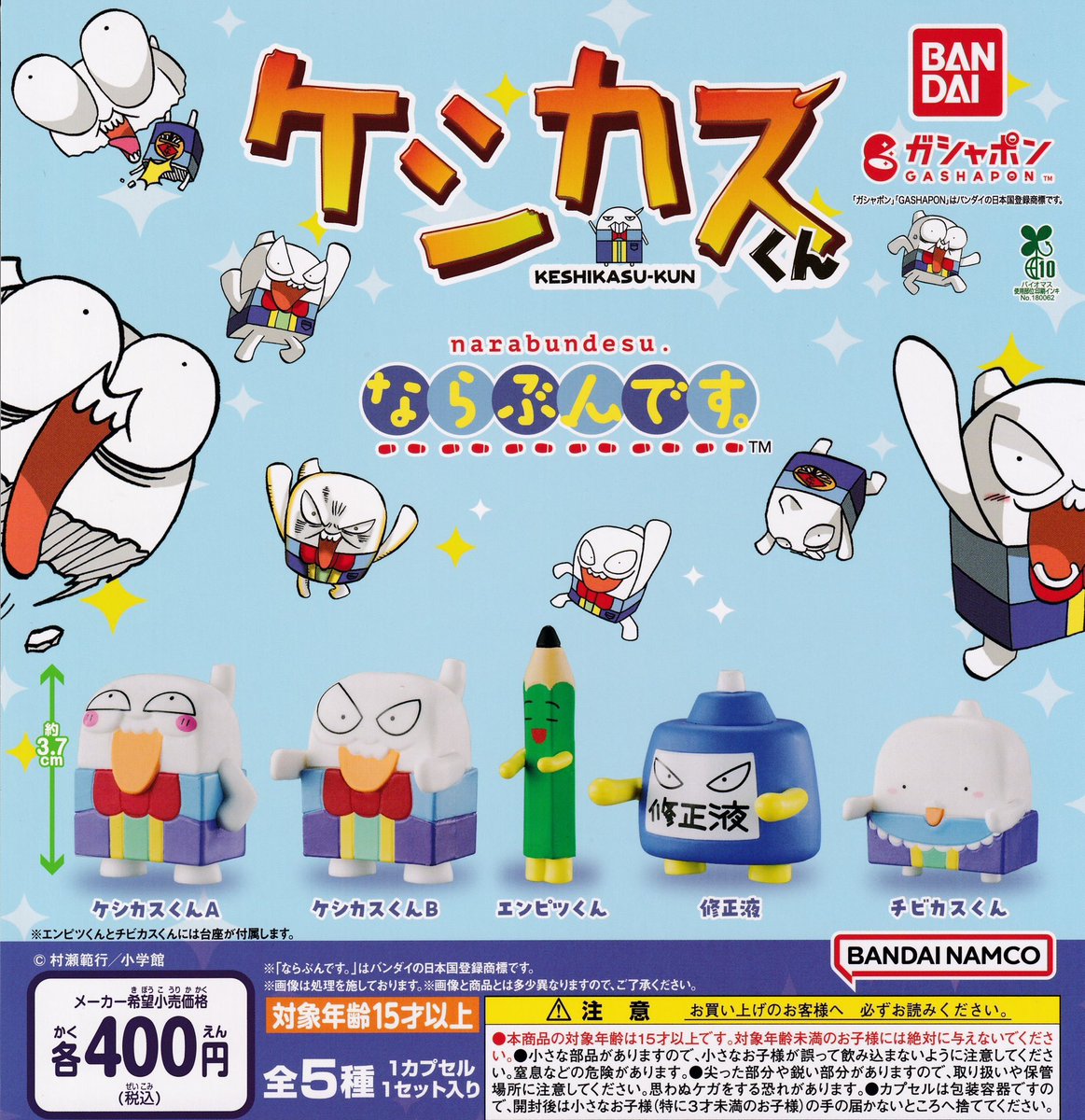 子供喜ぶ！！キッズ映画6作品♤セットです！！ ケース付き。 kakay478373-01.jpg