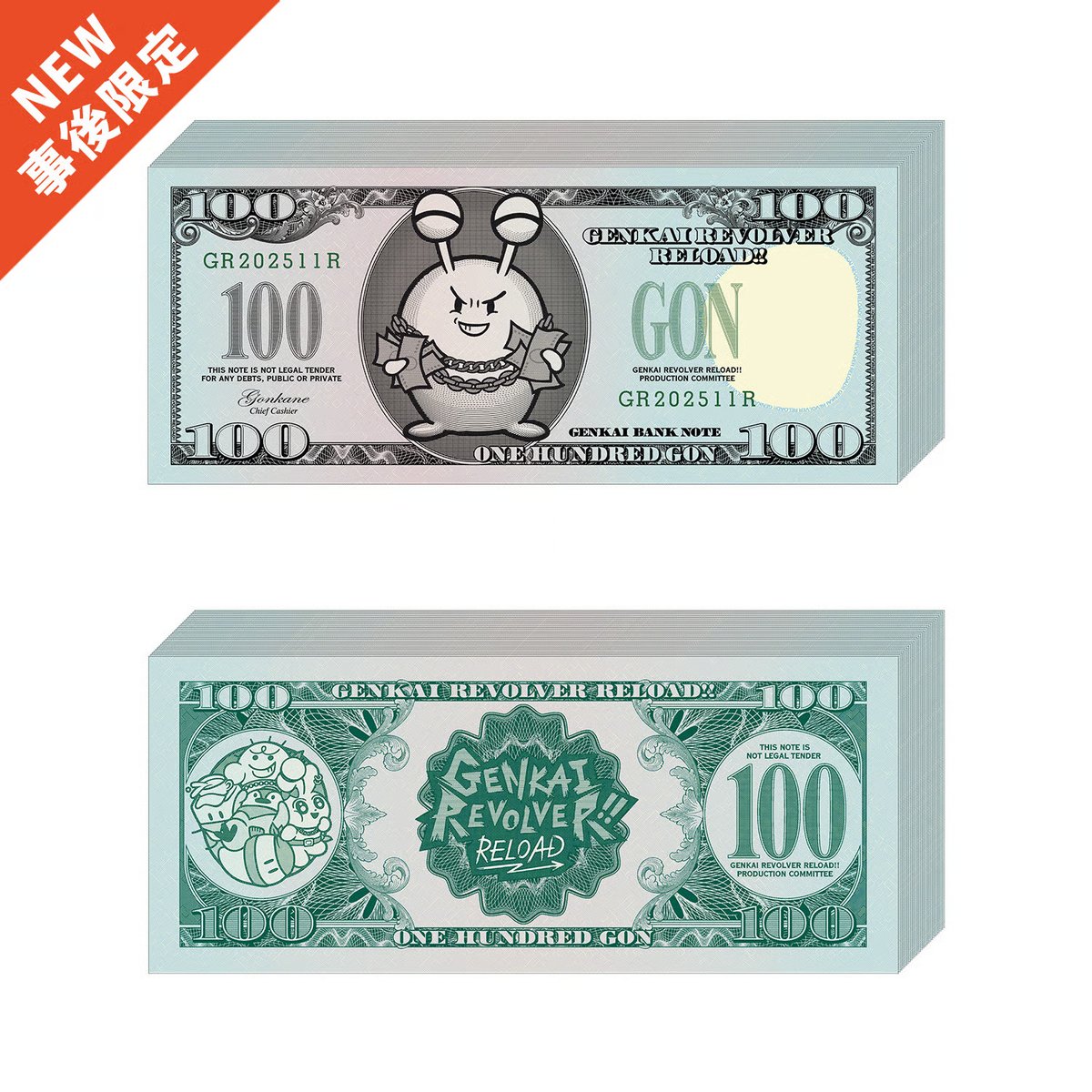 GENKAI REVOLVER RELOAD!! (@genkairevolver) / Posts / X