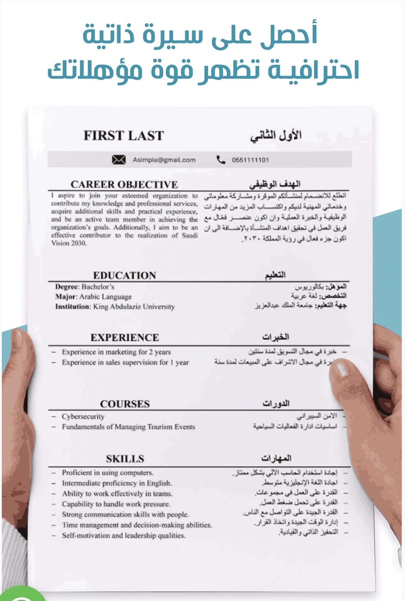 ابوصالح tweet media