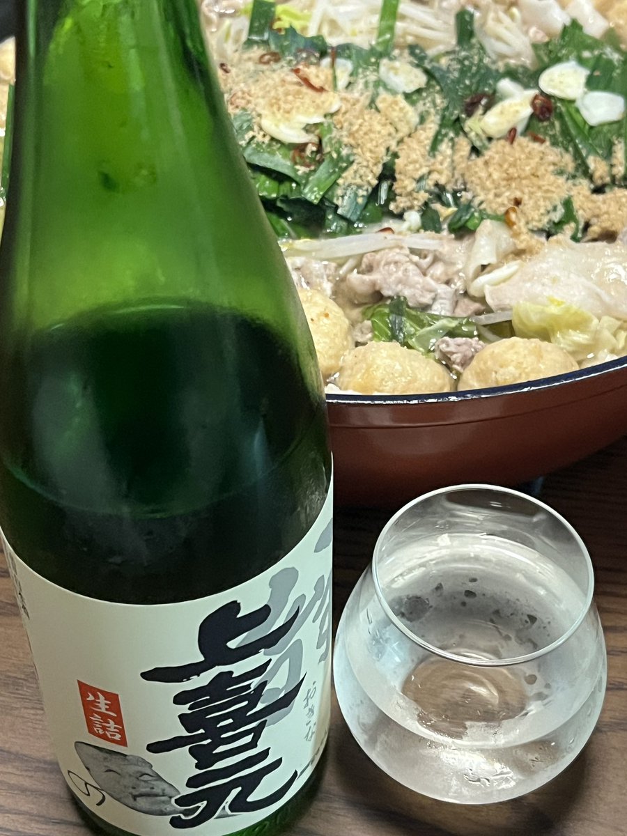 #上喜元 #翁 #生詰 #山形県酒田市 #酒田酒造
大吟醸、吟醸、純大、純米、本醸造のブレンド酒🍶
香り豊かにフルーティー！
甘さは控えめでジュワジュワっと口内に旨みが巡る。
ジューシー感と奥行きがある旨みが心地よい。
余韻が長くてグッド👍
モツ鍋と合わせて、心も身体も温まるぅ☺️
美味しいです☺️