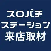 12/7 楽園相模原 🎰スロパチステーション来店取材（青） ✓ 6台並び×9