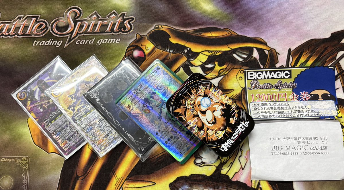 ゆっきー (@yukiyuki3170) / Posts / X