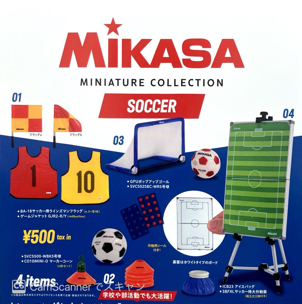 🙇‍♂️12/6(土)完売のお知らせ⑤🙇‍ ✓ ぎゅっとおにぎりさん ぷち