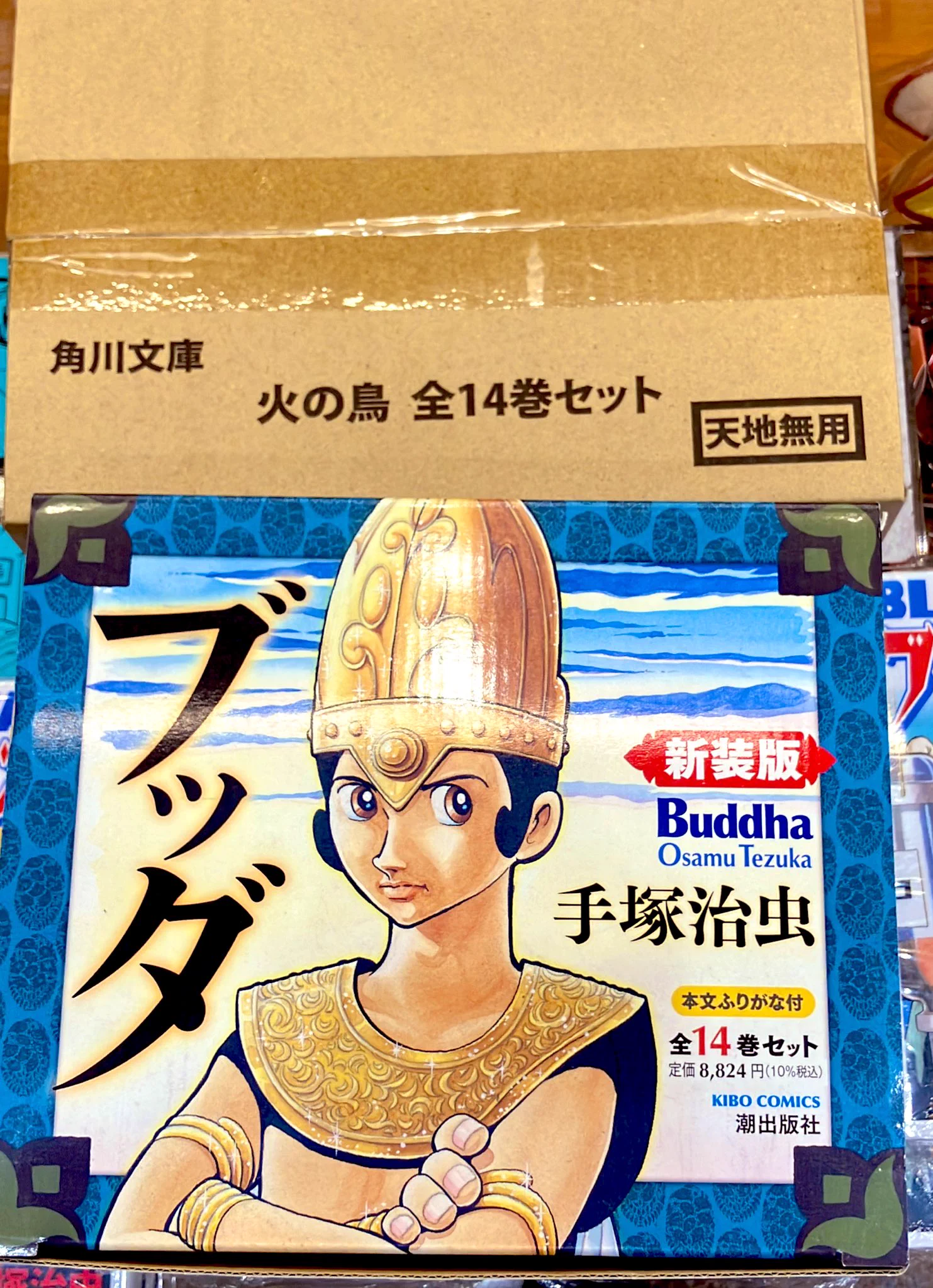 丸善丸の内本店 on X: 