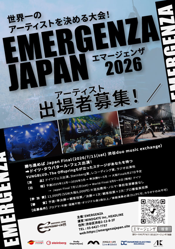 EMERGENZAJAPAN's tweet photo. 正直に言います。エマージェンザは出ないと損です。

優勝してドイツに行けるのはもちろん、プロモーション、業界との繋がり、そして何より「世界への切符」。 テレビ番組でのMV放映、東京のドイツフェスへの出演、レコーディング権、その他多くの賞品も含めてこれほどのリターンがあるチャンスを、みすみす逃しますか？

2026年夏、ドイツのステージに立っているのは、あなたかもしれない。 迷っている暇があるなら、今すぐエントリーを。未来のスターは、行動が早い。　

https://t.co/zTCh83pCdh

#エマージェンザ #夢へ挑め #挑戦しないと始まらない