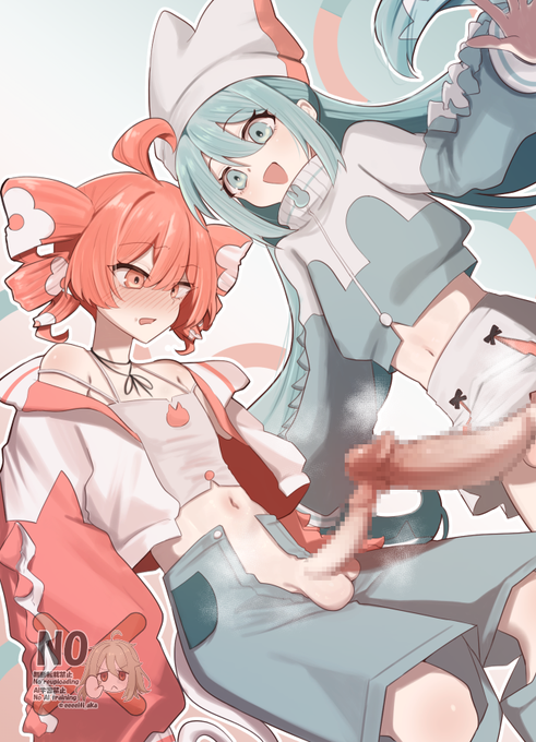 オスムーブ展開 CHU♡♡ 