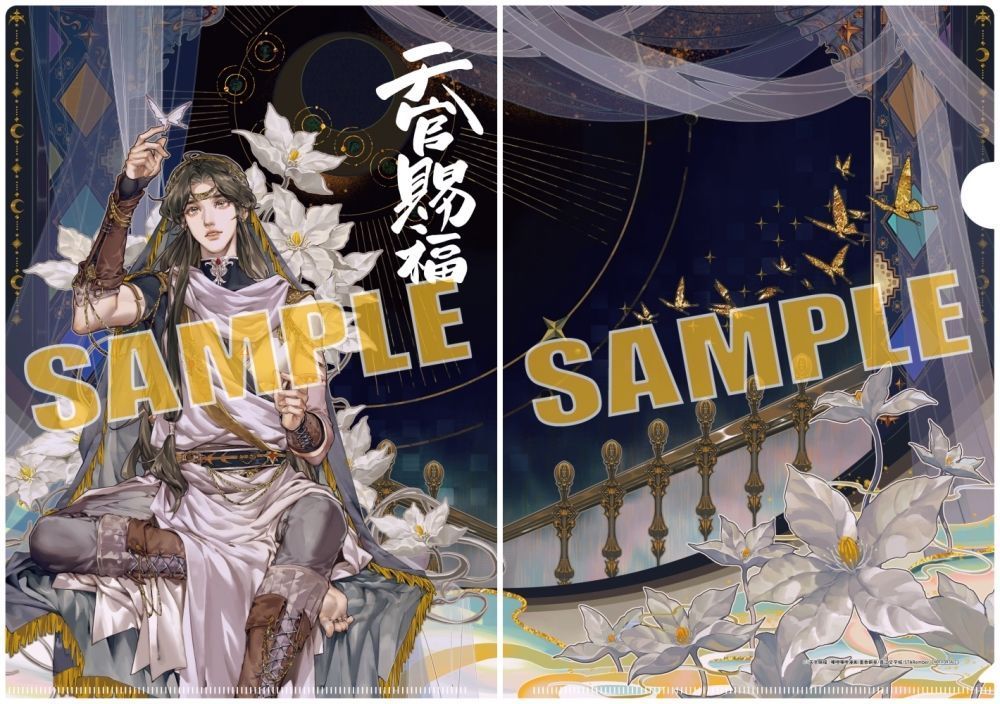 書籍】「漫画 天官賜福(3)【日本語翻訳版】 数量限定セット」予約受付