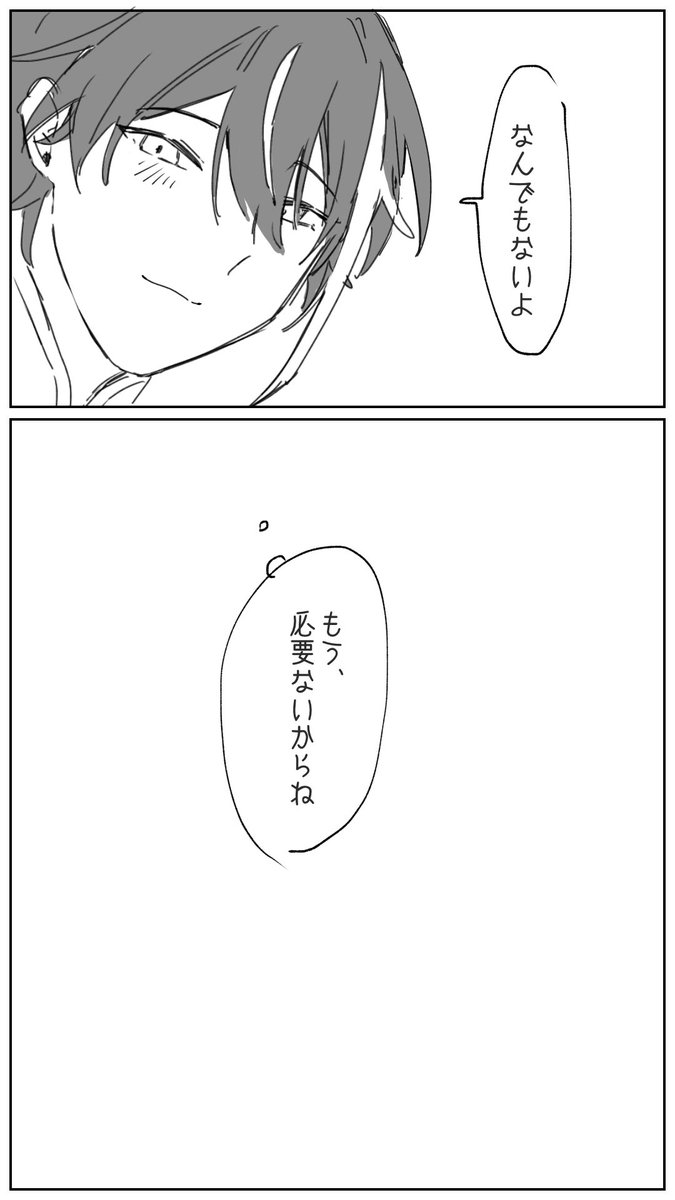 Post by りんごまる@skeb受付中 on X: おまけ