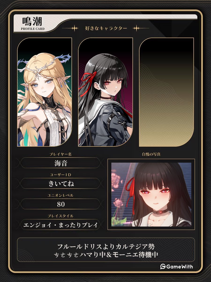 海音(かのん) tweet media