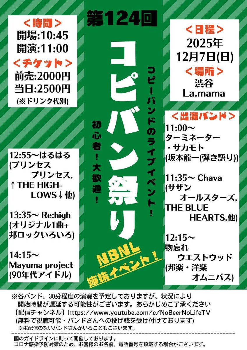 akito3789's tweet photo. https://t.co/UfQSFcpEVD Mayuna project、ライブ、やります、配信、見ていただけたらうれしいです❗️ https://t.co/cmyta4uS7j