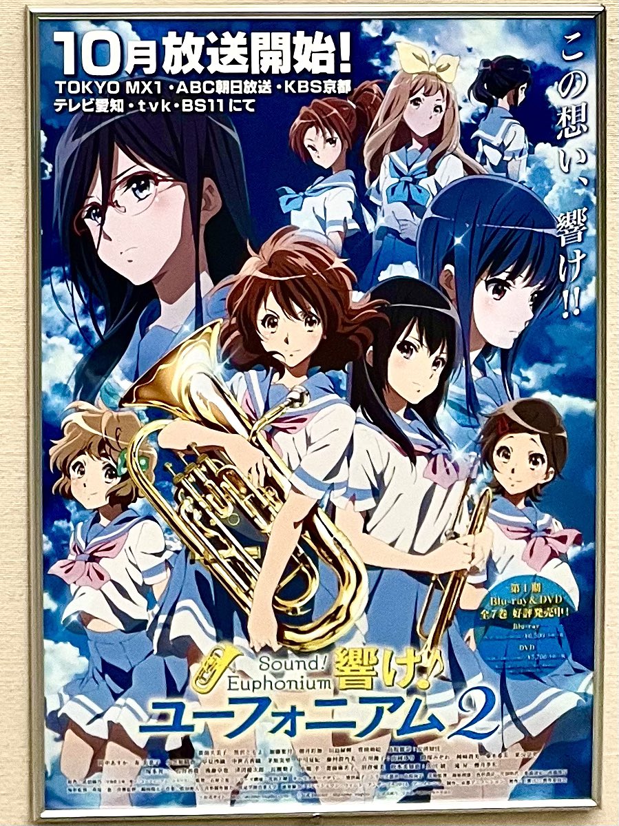 京都アニメーション #京アニ #京アニのセカイ展 #anime_eupho #響け