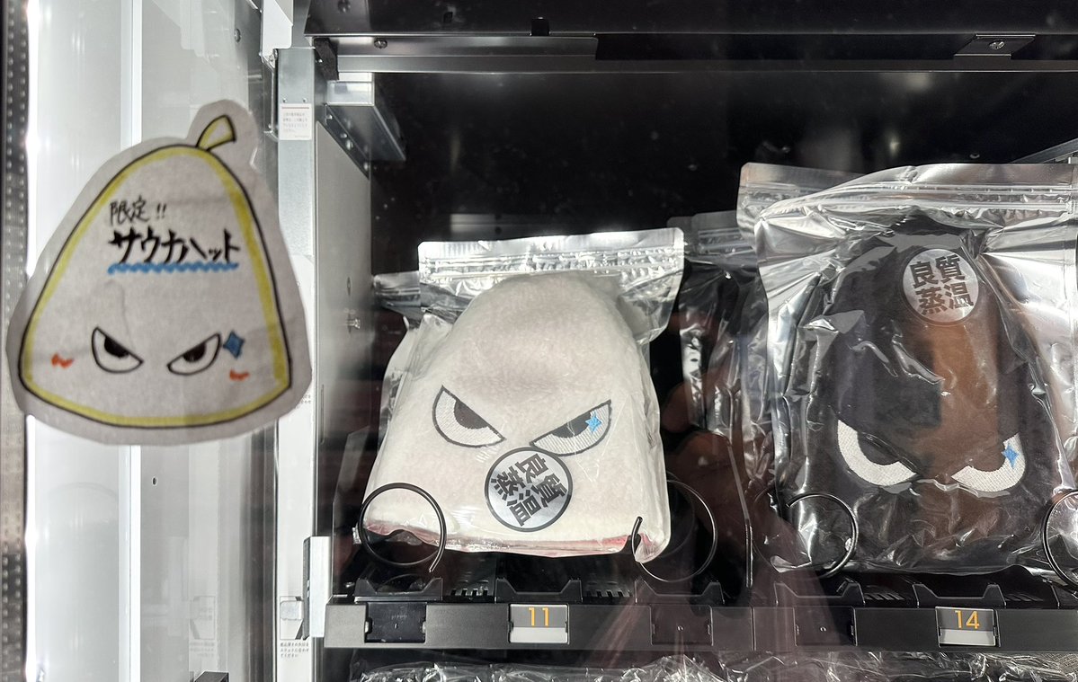 ベストサウナハット® (@best_sauna_hat) / Posts / X