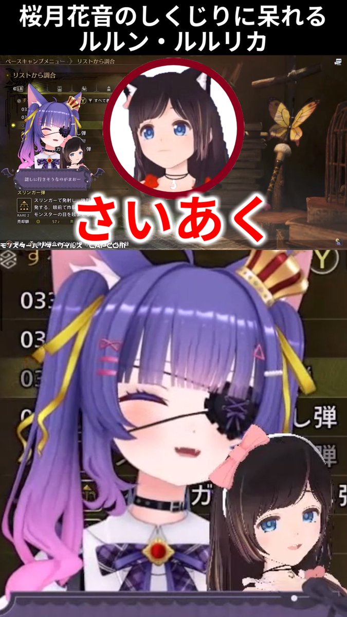 ルルン•ルルリカ🍖🐾 (@Rururica_VTuber) / Posts / X