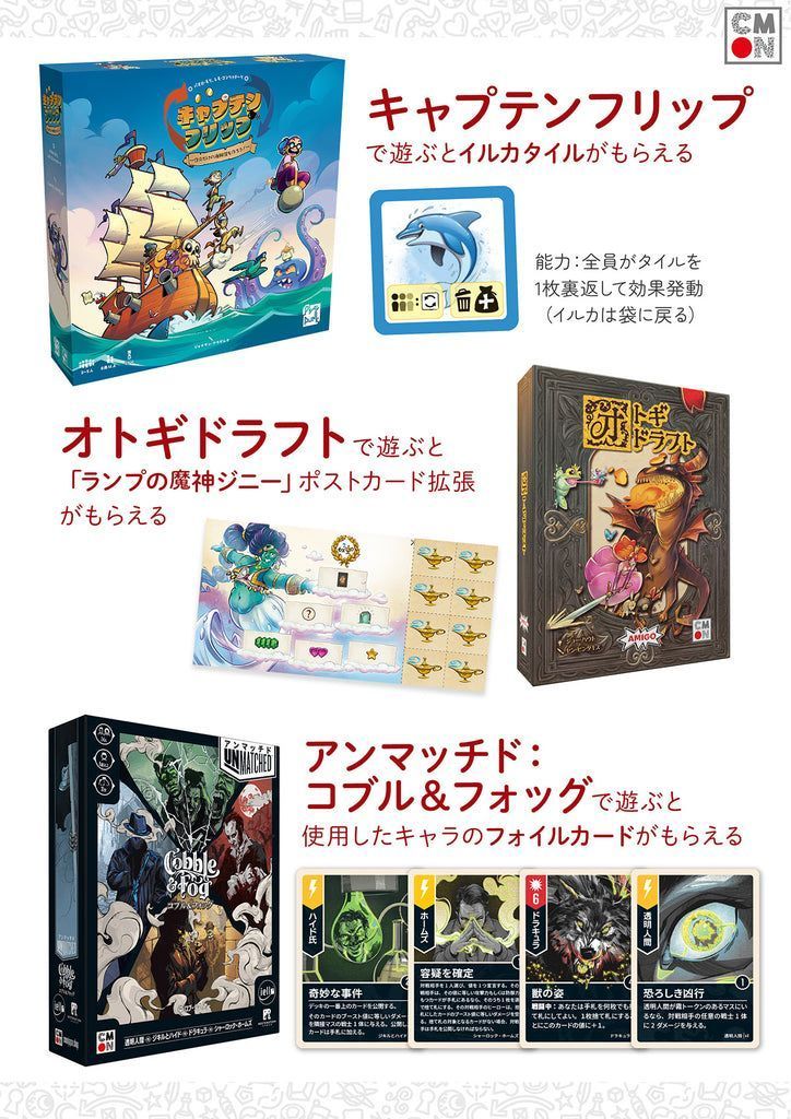 小鍛冶 健(注意事項はプロフにて)様 リクエスト 2点 まとめ本格構築済みデッキ CMONJAPAN公式 (@CMONJAPAN) / Posts / X