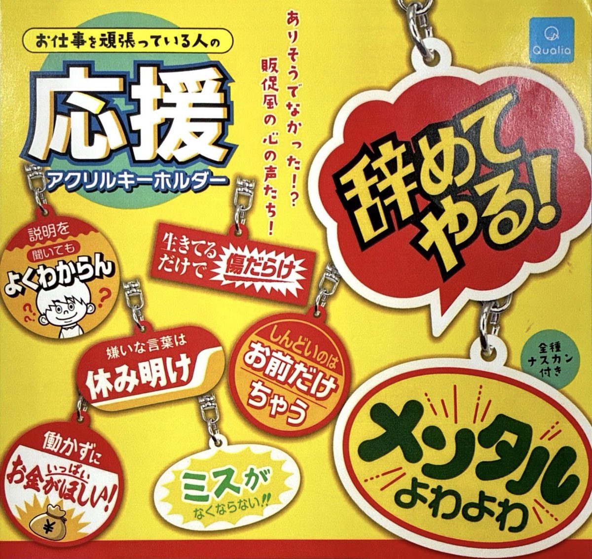 🎀12月6日完売のお知らせ🎀 💗mikko characters ヘアバンド