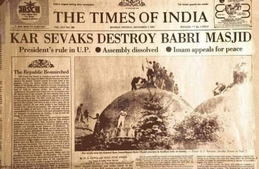 1992 wasn’t just a demolition—
it was a blow to the secular promise written in India’s Constitution.
A wound still open.
#NeverForgetBabriMasjid
#BabriMasjid #BabriZindaHai #BabriMasjidDemolition #BabriMasjidZindaHai