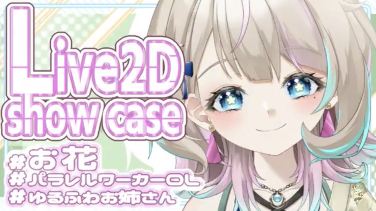 あぴゃお🌱🐤 (@apyaopyan_N) / Posts / X