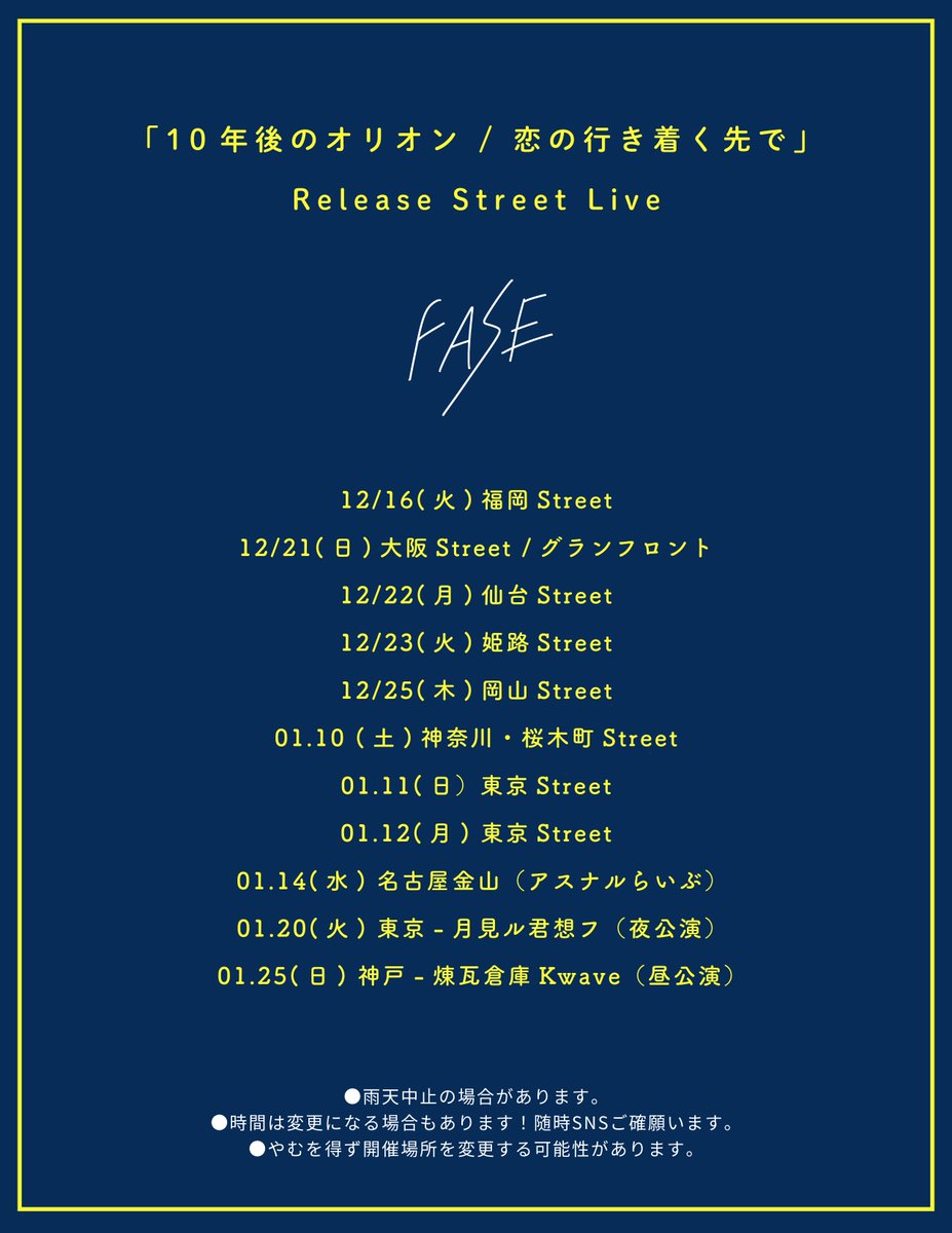 おかちゃん。 (@okachan1004) / Posts / X