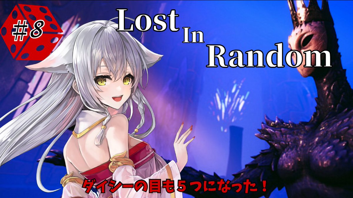 redmoon1009's tweet image. 20：30（11：30UTC)-【ロスト・イン・ランダム/Lost In Random】５の町は機械の町【English full voice】

＃LostInRandom　＃vtuber　＃アクション　

🈁
youtube.com/watch?v=KAKMeE…
