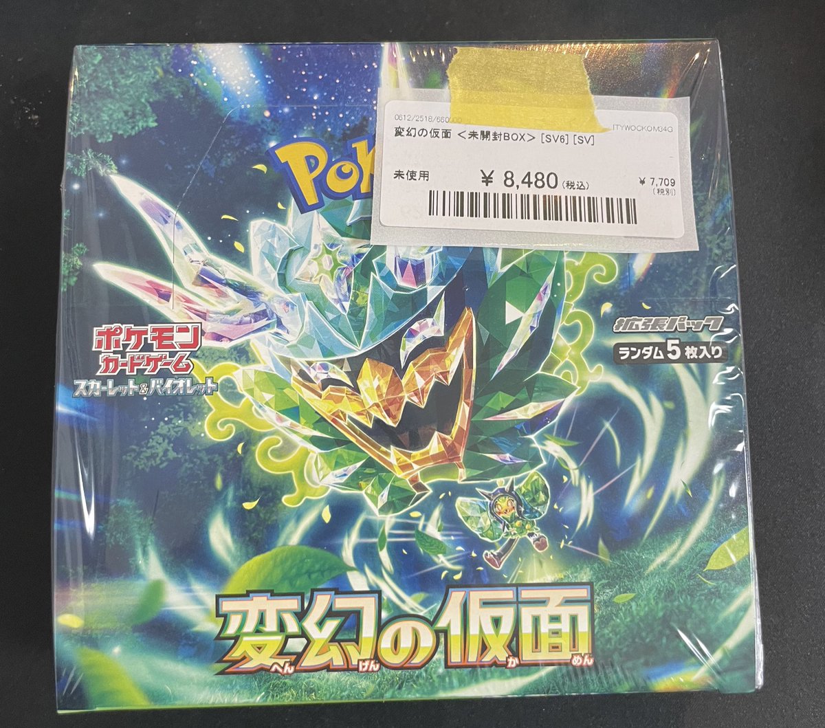 🔥入荷情報🔥】 ポケカ人気未開封BOX入荷いたしました！ 🍀変幻の仮面