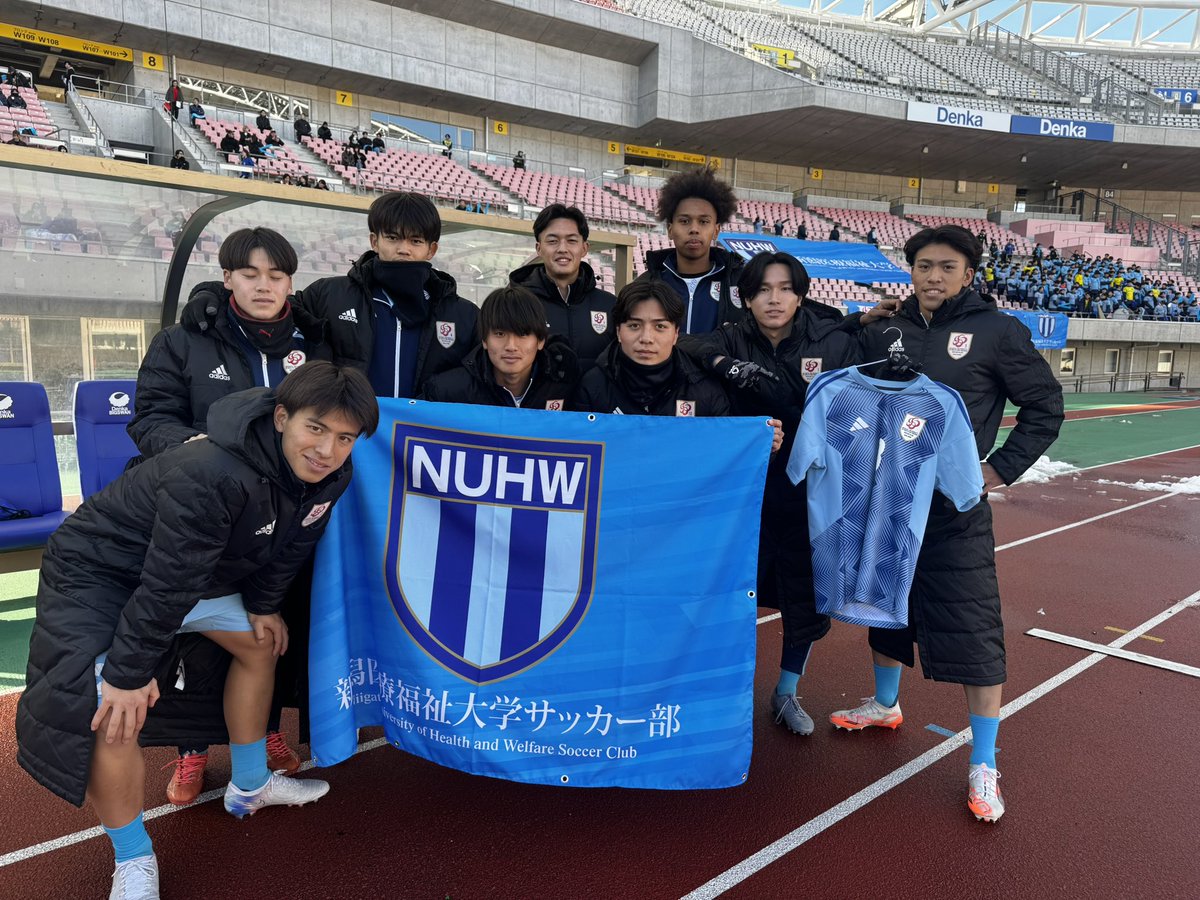 試合結果】 #新潟医療福祉大学 🏆#2025年度第74回全日本大学サッカー