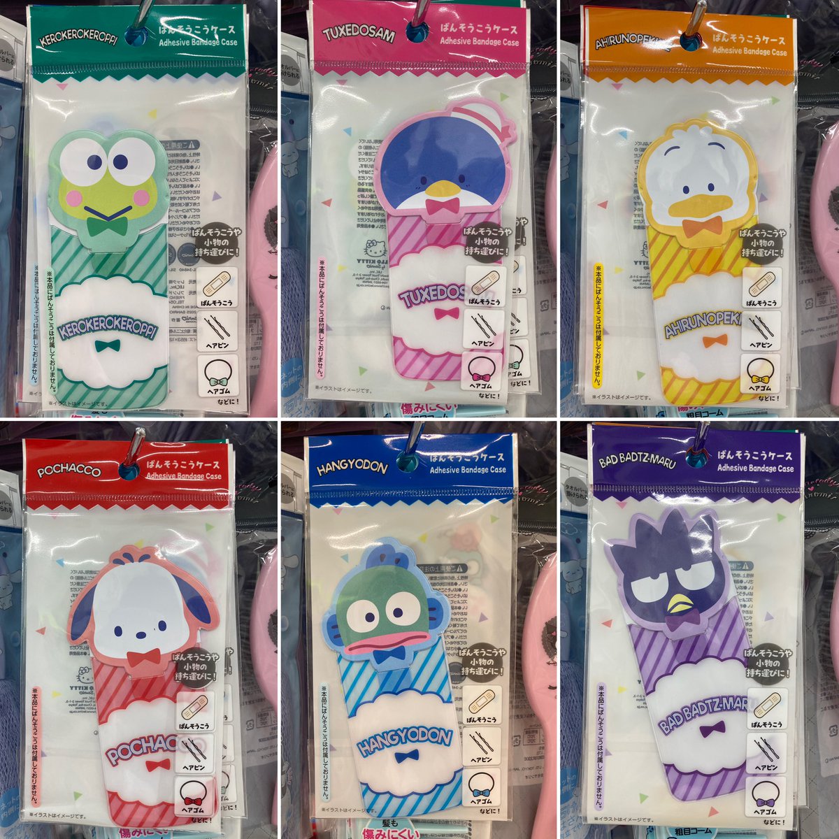 セリア☆サンリオ新商品！ ♡はぴだんぶい♡5周年アニバーサリーグッズ