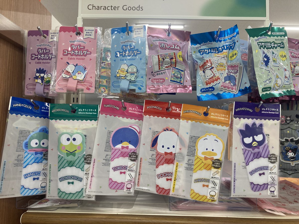 セリア☆サンリオ新商品！ ♡はぴだんぶい♡5周年アニバーサリーグッズ