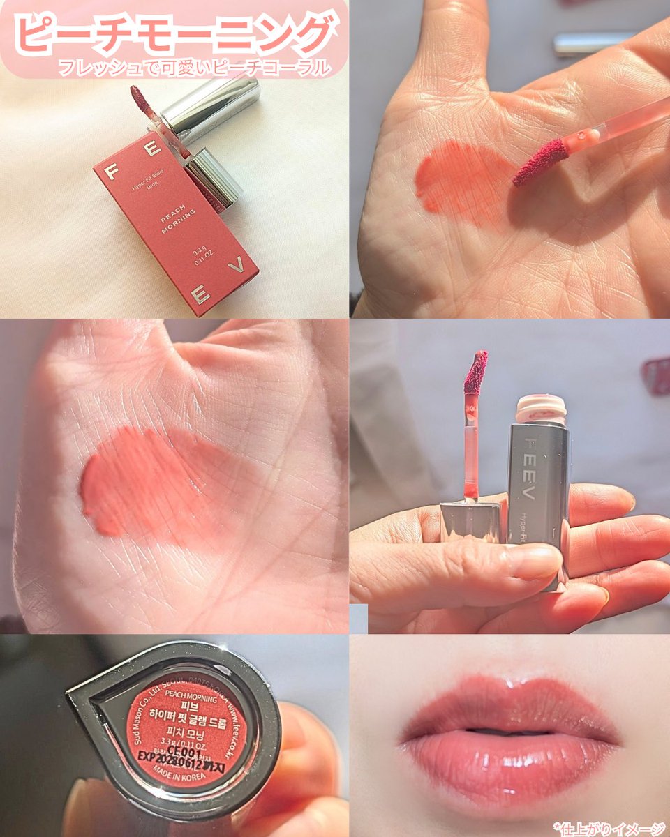 みっきー♡美容♡コスメ tweet media