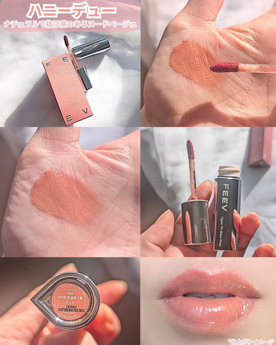 みっきー♡美容♡コスメ tweet media