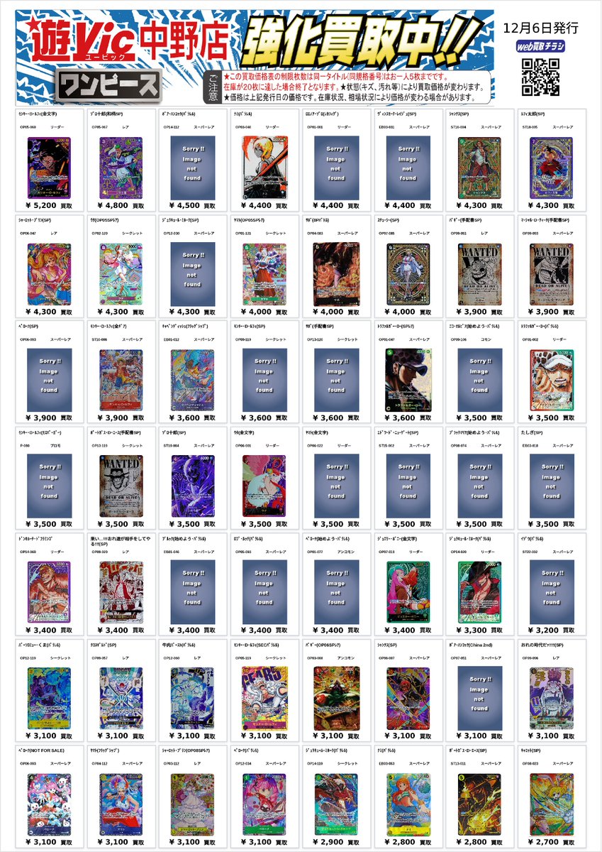 WEST. DVD セット売り(バラ売りも可能→1枚1,125円) DVD セット売り(バラ売りも可能→1枚1,125円) WEST.