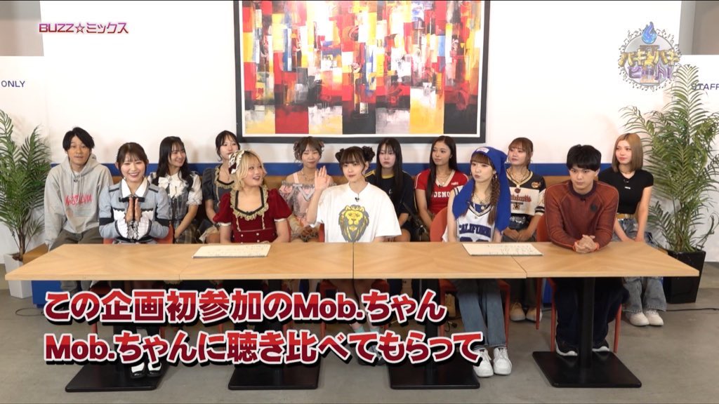【公式】サンテレビ🌈夜遊び系音楽情報バラエティ番組 🔥バキバキ☆ビート！Ⅱ☀️バキバキビート☀️ tweet media