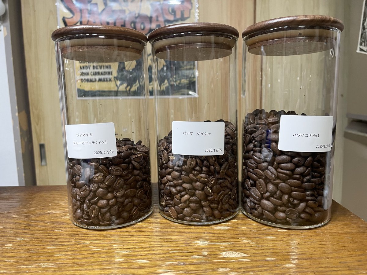 コーヒーの中でも高価な3品種を来たる年末年始に飲む為に思い切って生豆を買い昨日焙煎しました☕️🔥　特にパナマゲイシャというコーヒーは10年近く前に飲んでレモンティーの様な柑橘系の味わいで、こんなコーヒーあるのかと感動して以来なので飲むのが楽しみです！