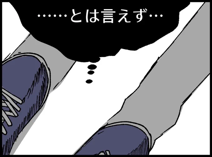 娘宛の不審なプレゼントに、
うまくいかない近所付き合い…

家族は田舎へ引っ越すことになったけど… 隣人がやばい人で…(2/5)

#漫画が読めるハッシュダグ 