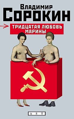 Mary Tornado tweet media