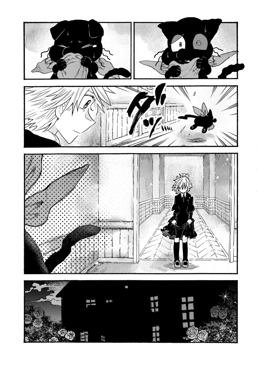 人外のご主人様のメイドになる話⑧ 7/9
#漫画が読めるハッシュタグ 